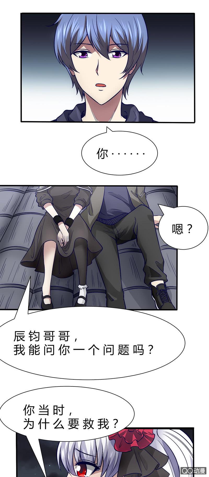 两个傻瓜20