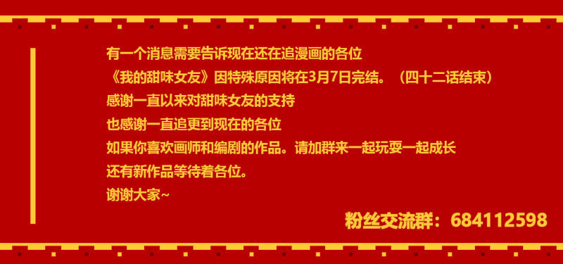 赌一赌78