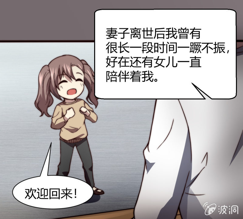 假戏真做46
