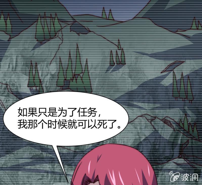 第三世界动乱篇·暗杀（终)96