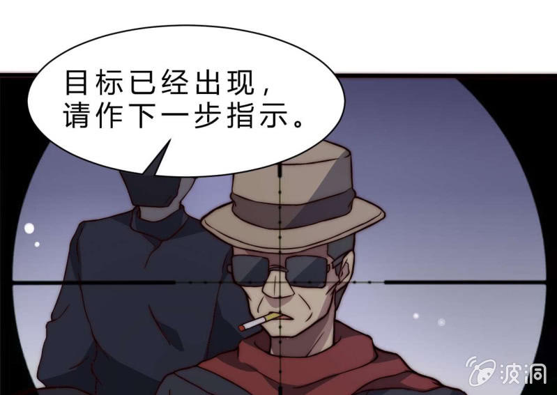 第三世界动乱篇·暗杀（一）78