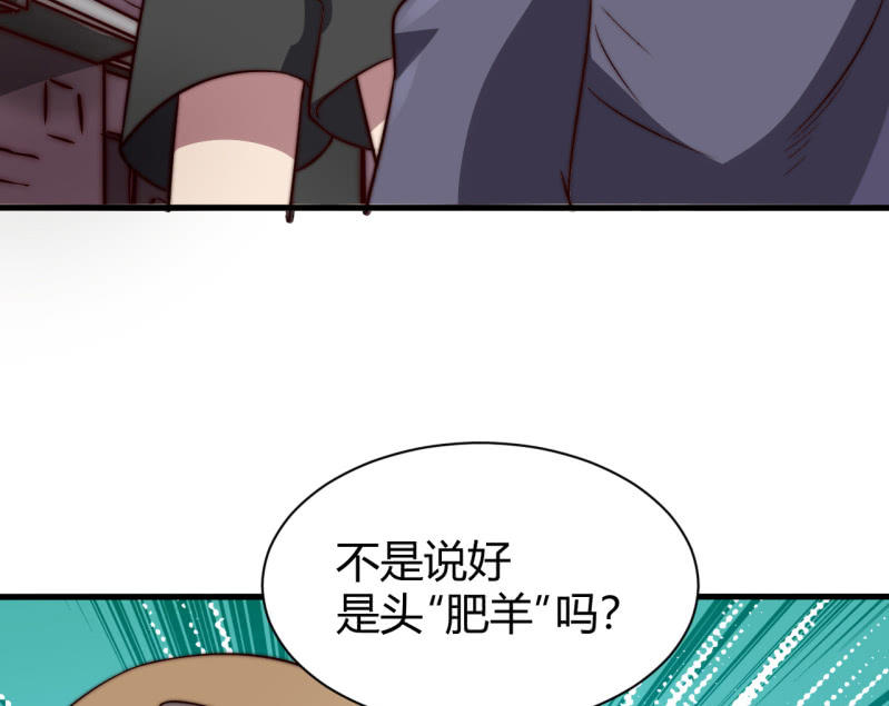 控制力量78