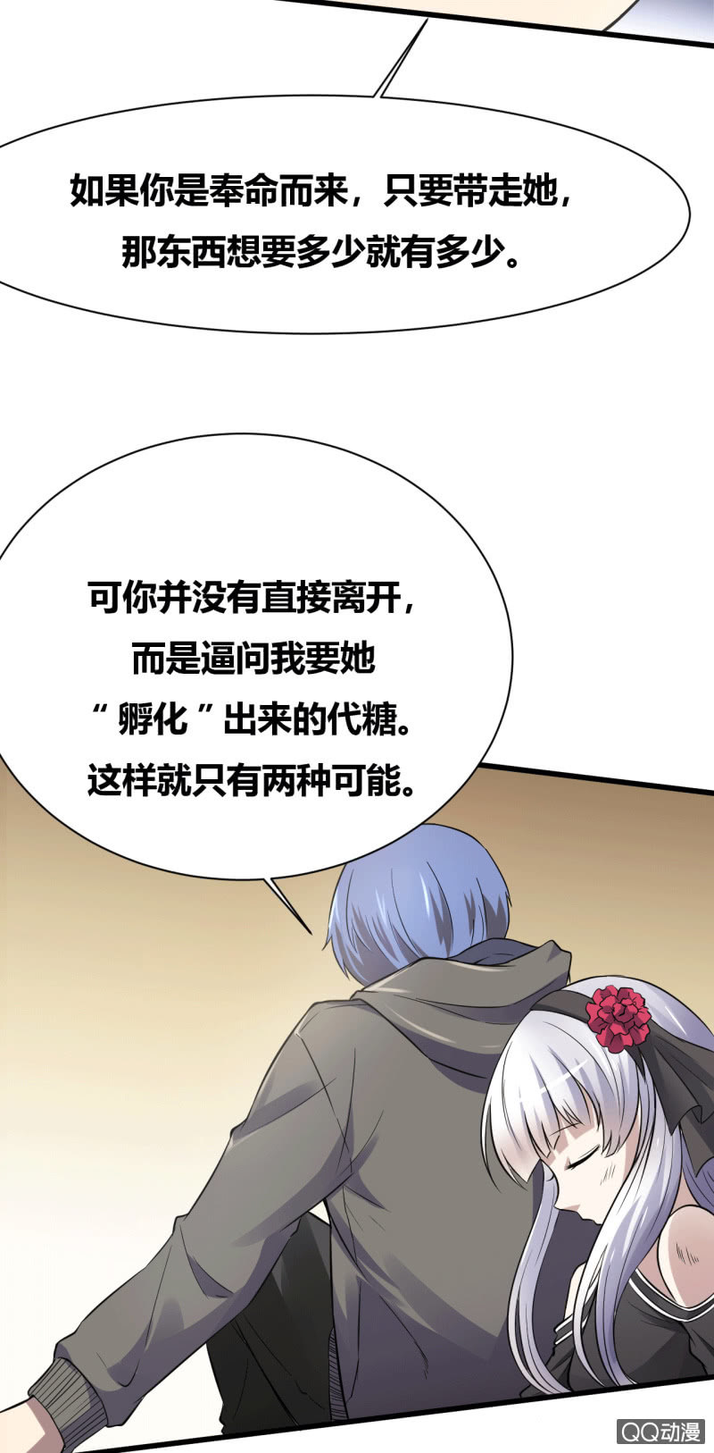 反将一军31