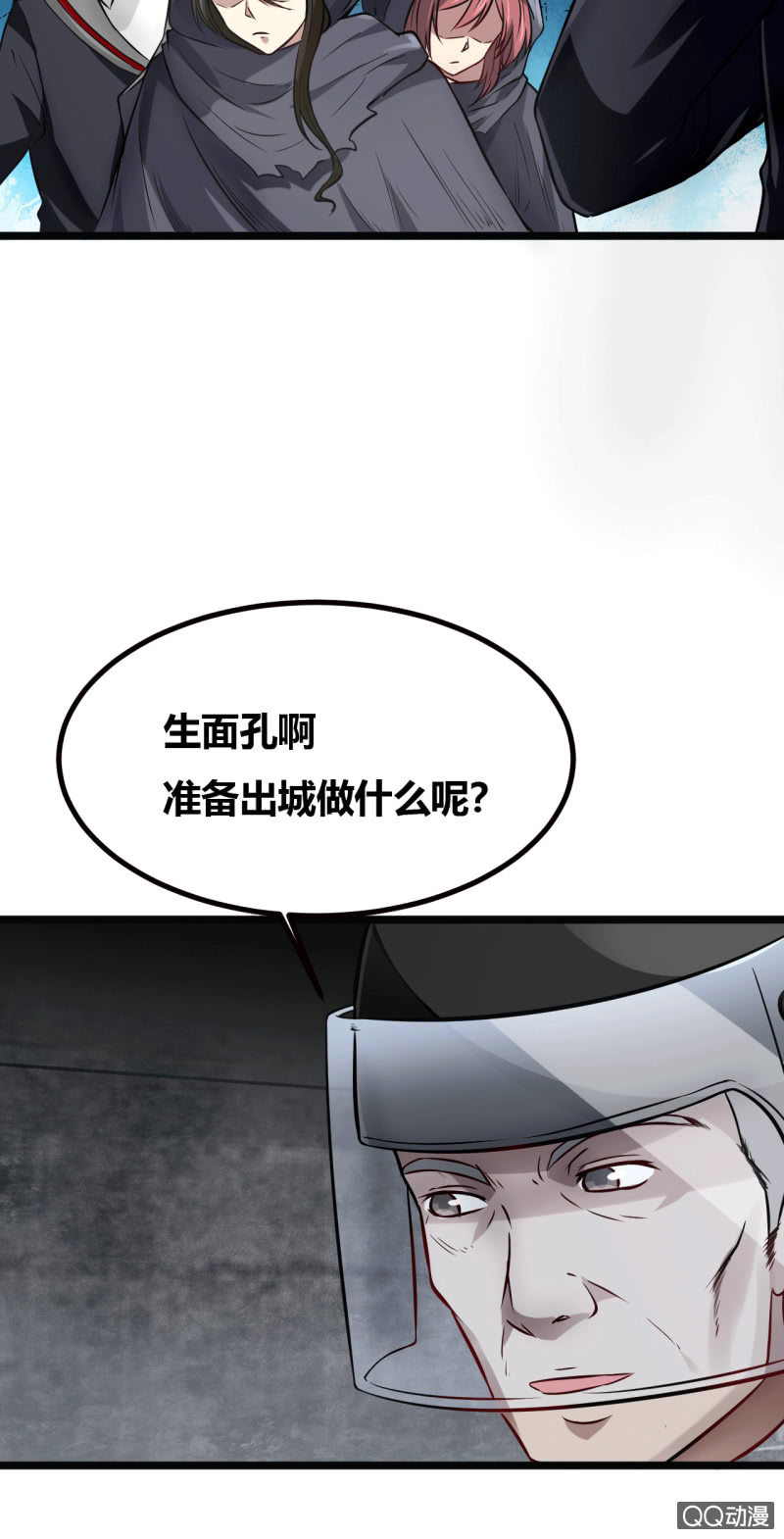 离开的办法30