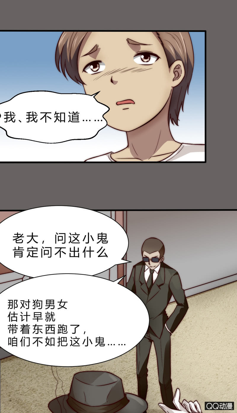 拥有的东西6