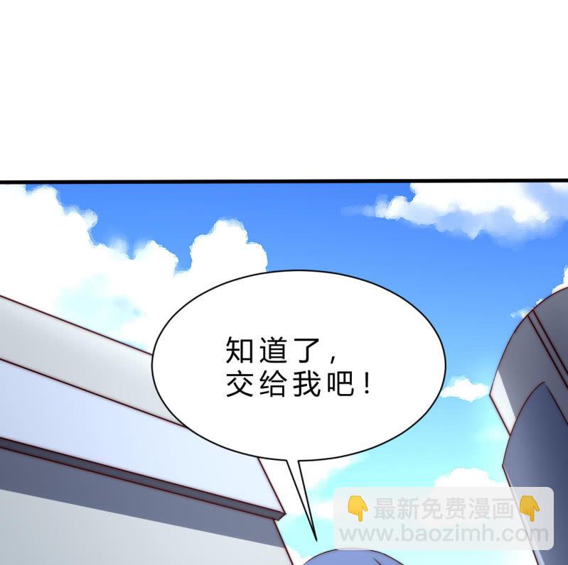第35话  林怡的身世（一）9