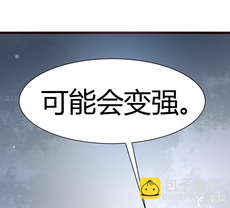 为了你好20