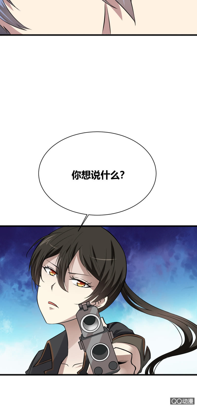 反将一军8