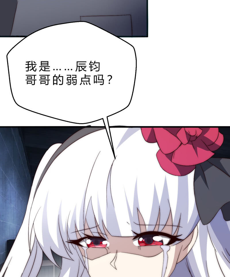 林怡的身世（二）77