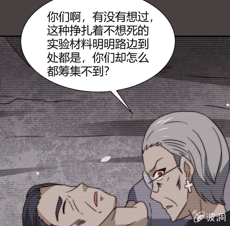 第三世界动乱篇·暗杀（三）38