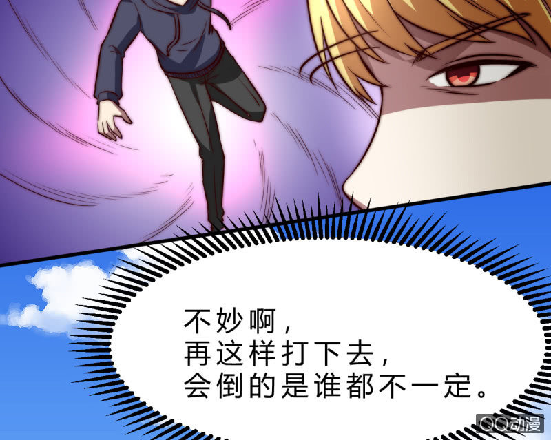 废人57