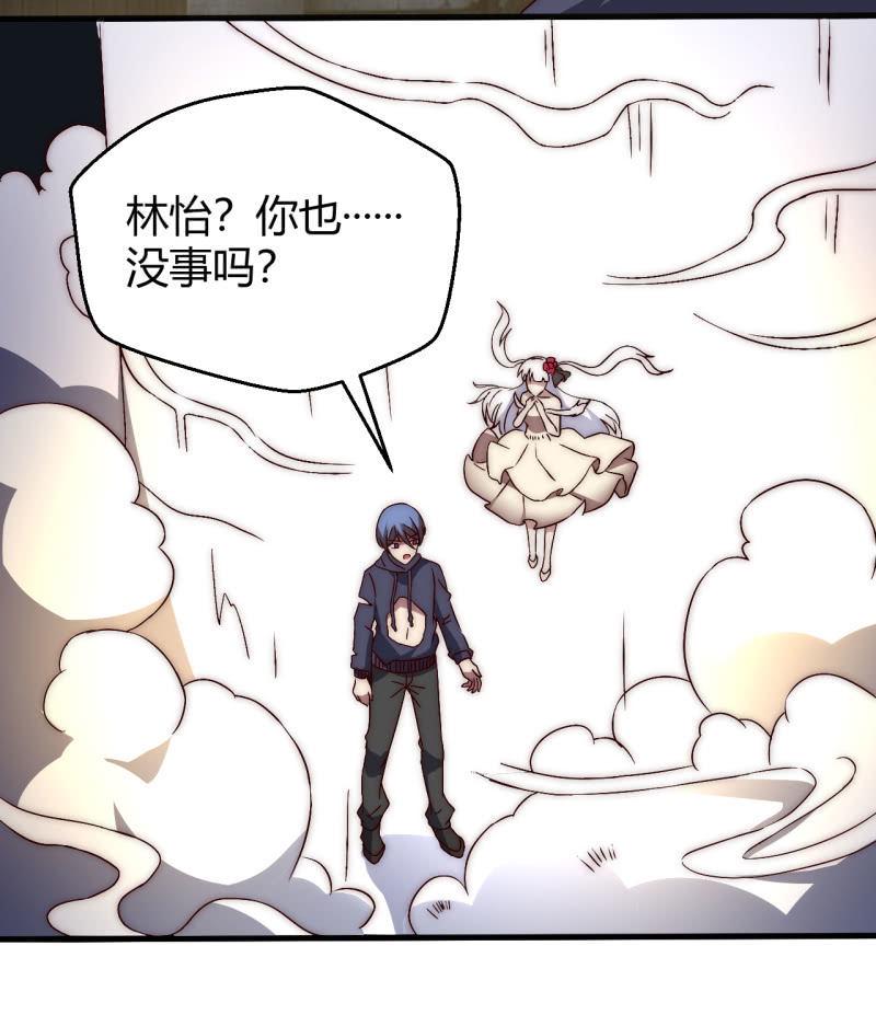 死也要保护的人22