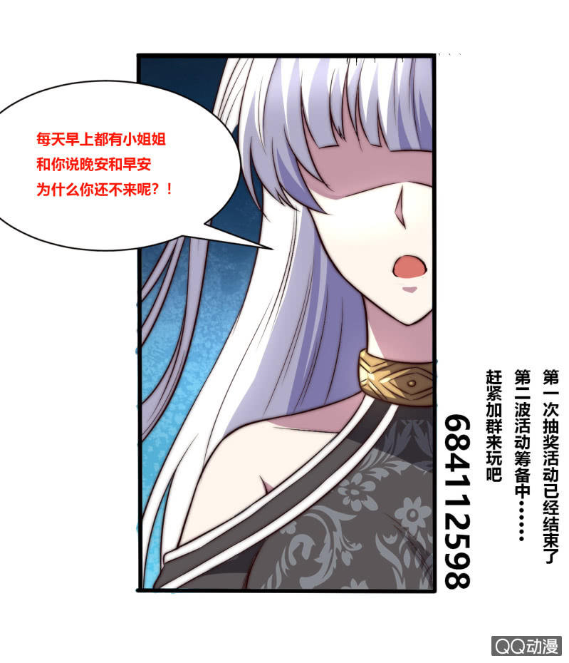 决不能输76