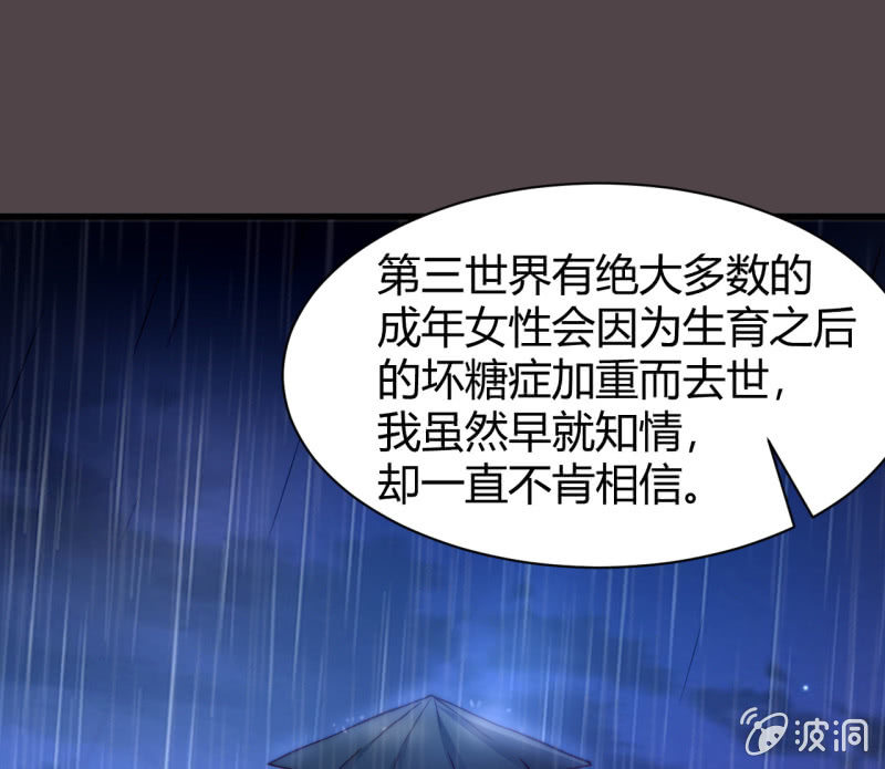 假戏真做44