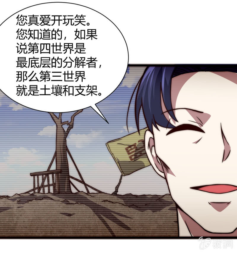 以绝后患45