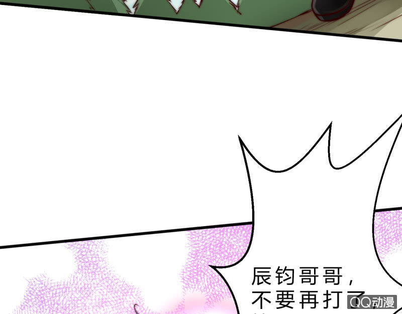废人83
