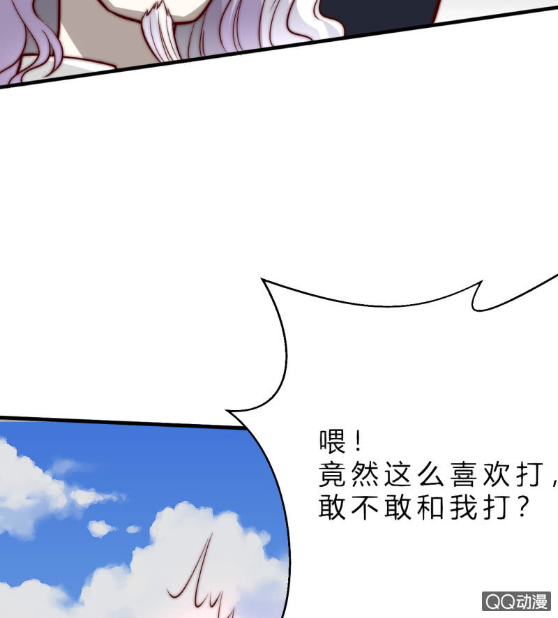 废人76