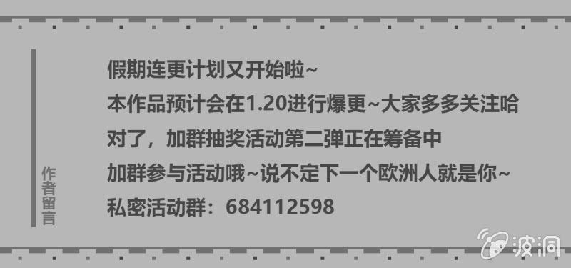第三世界动乱篇·暗杀（一）86