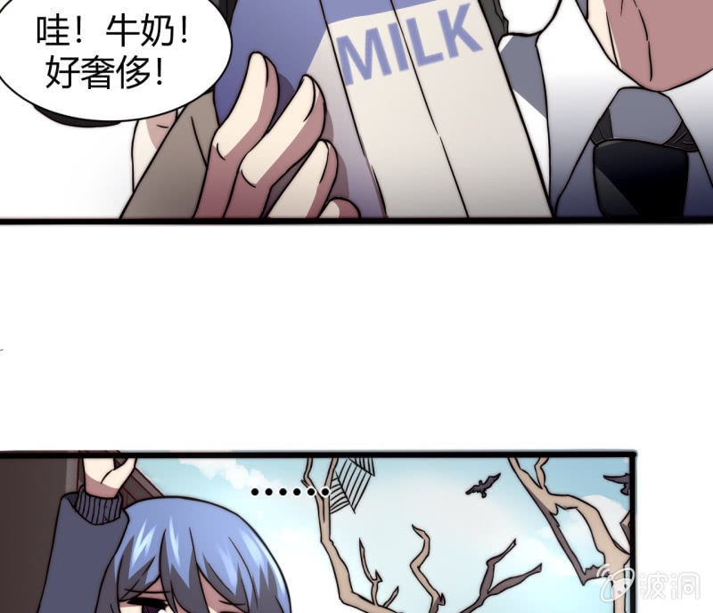假戏真做21