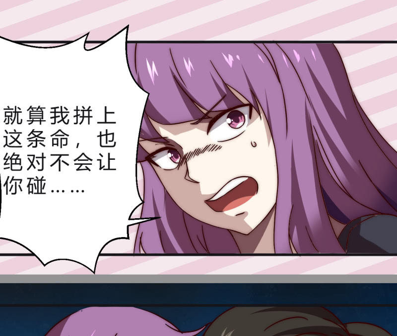 主角总是比较容易取胜23