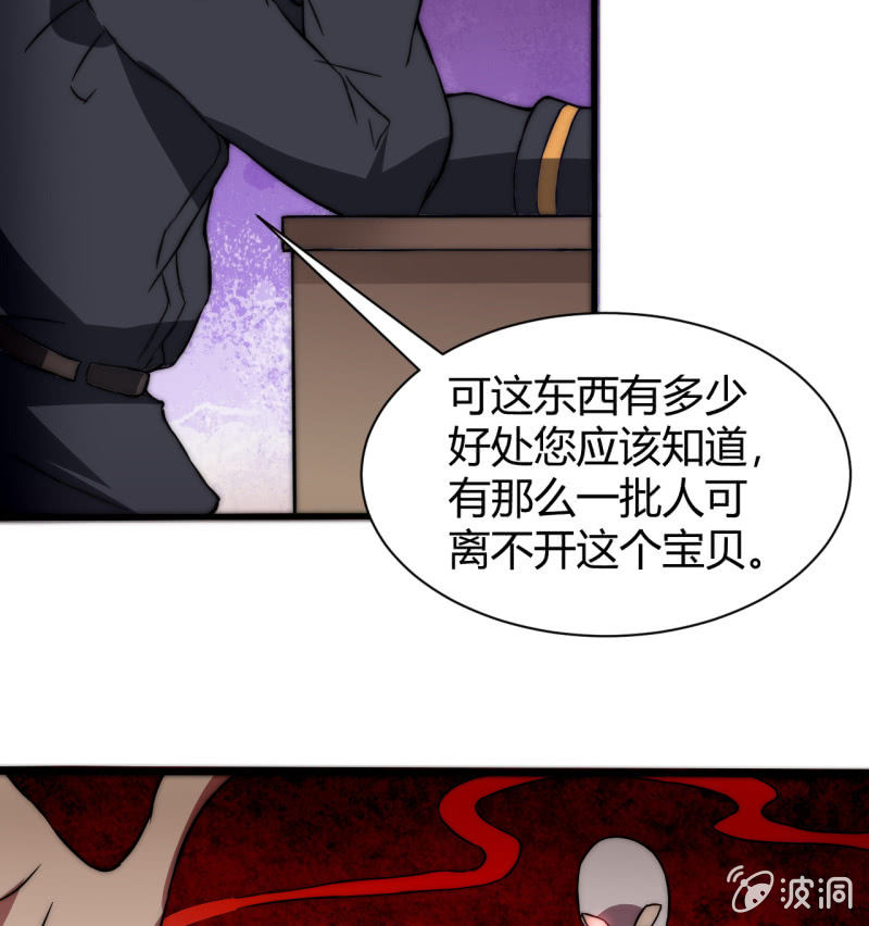 以绝后患59