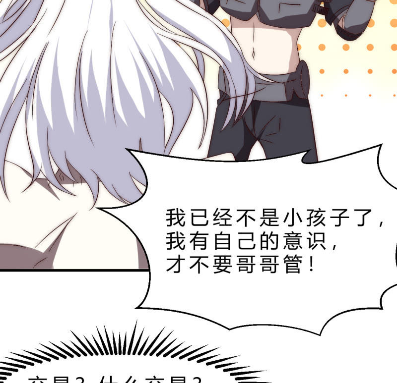 您的主角光环已上线14