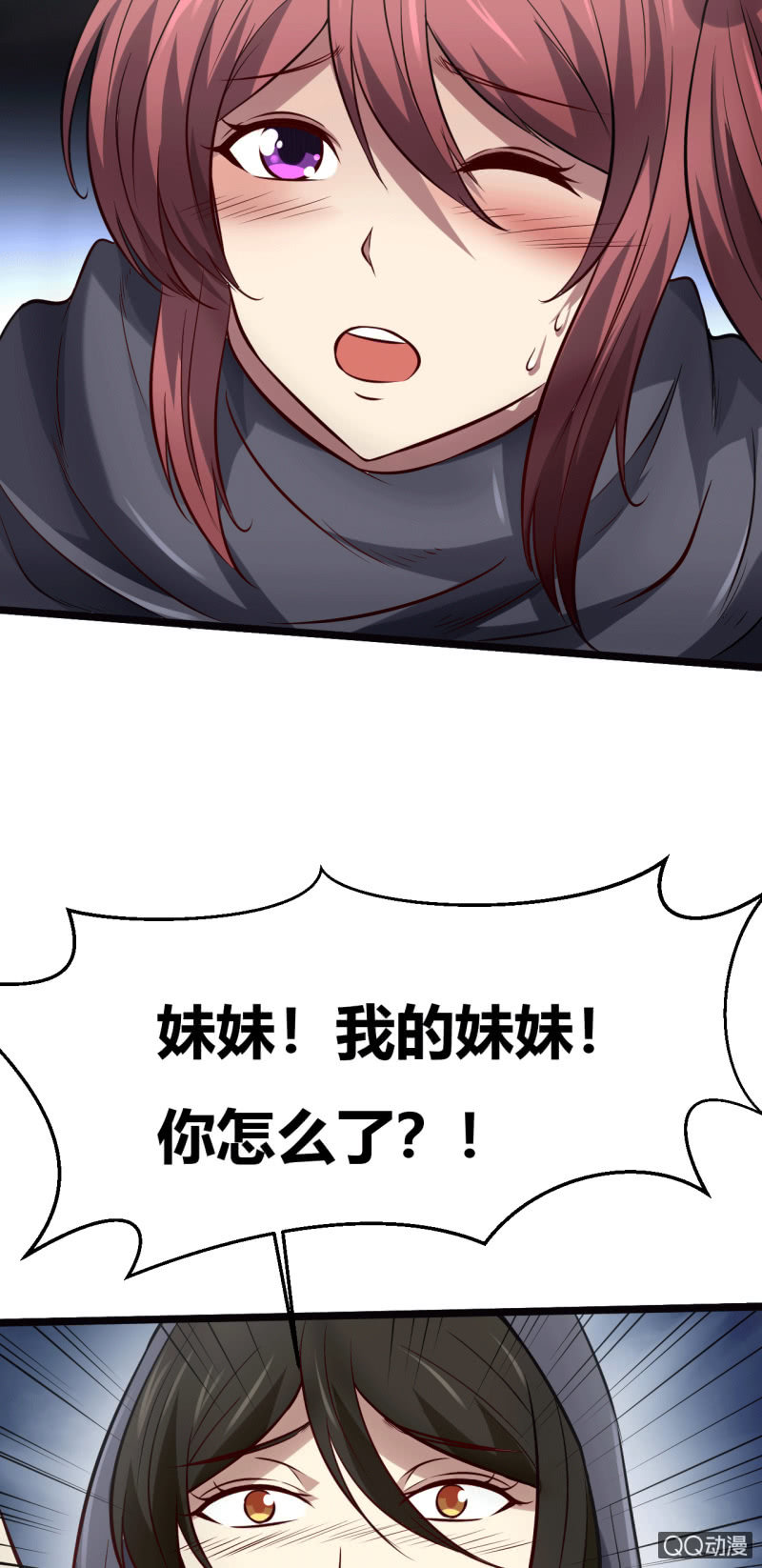 离开的办法44