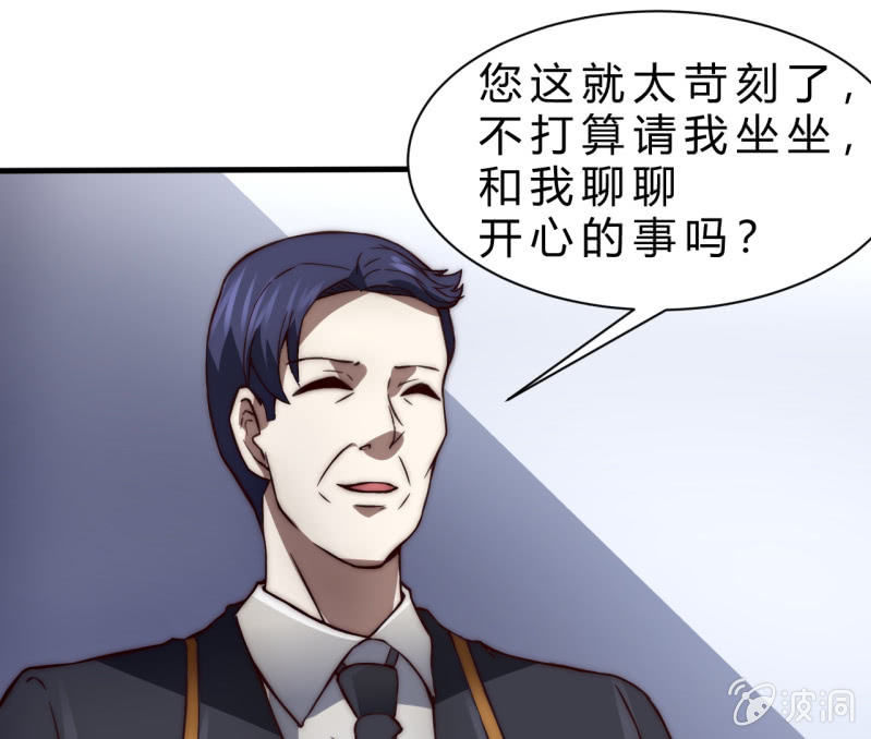 以绝后患12
