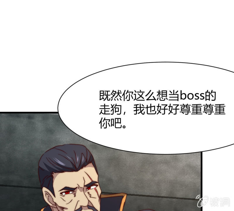 第三世界动乱篇·暗杀（终)34