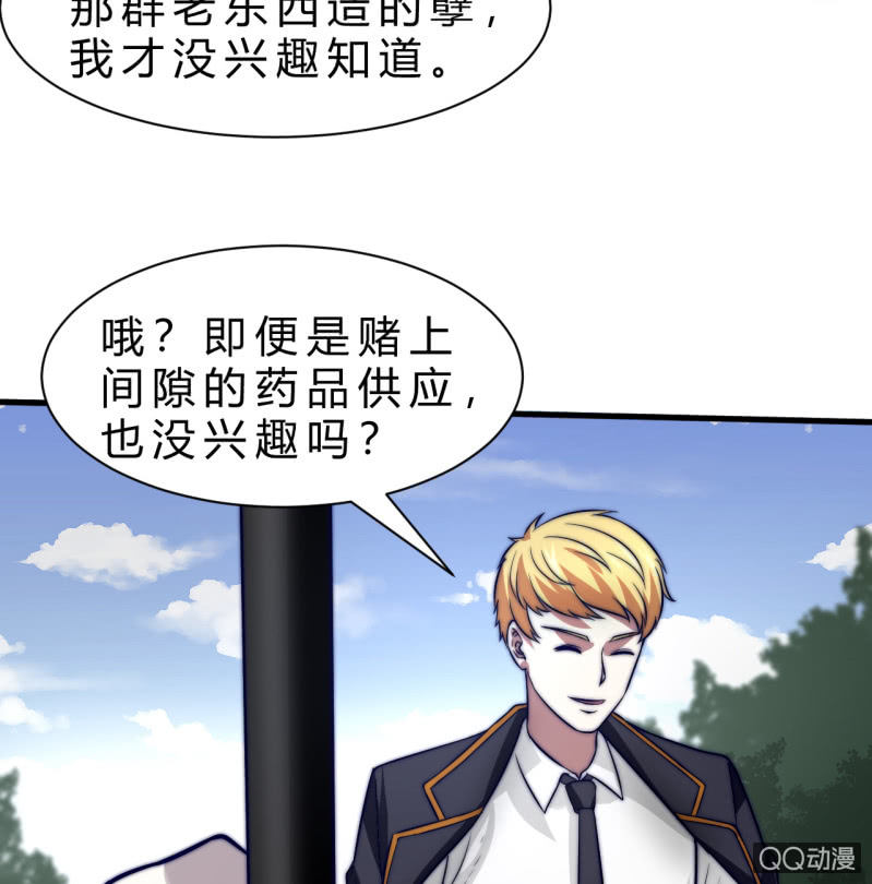 故人53
