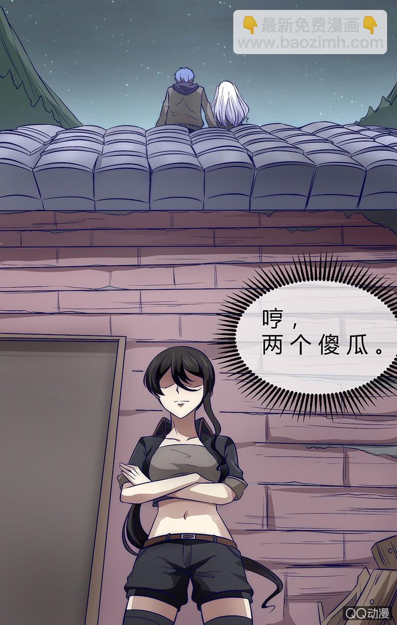 两个傻瓜31