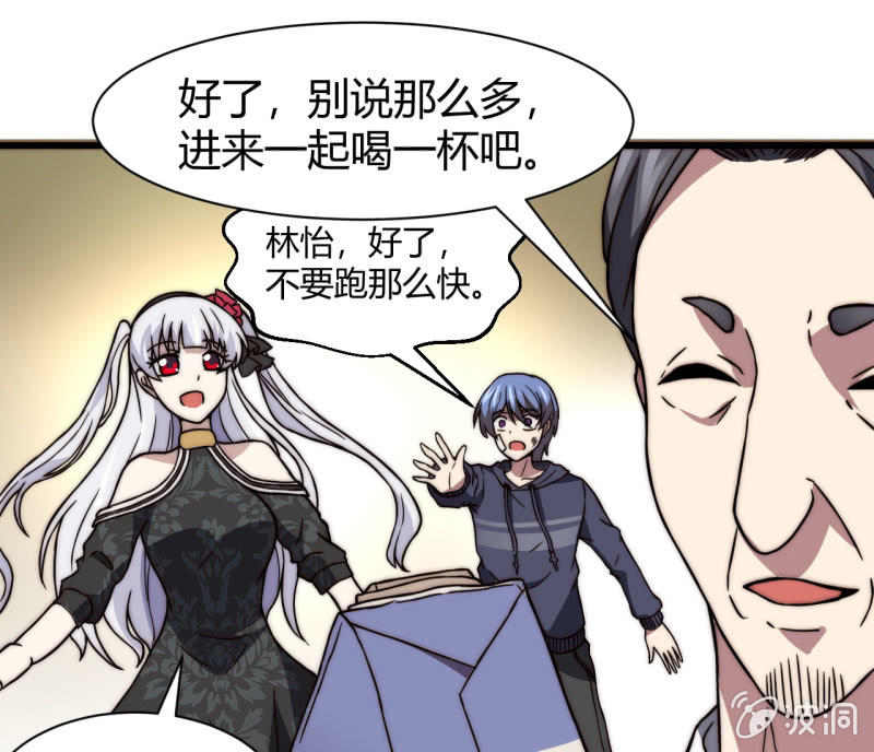 假戏真做20
