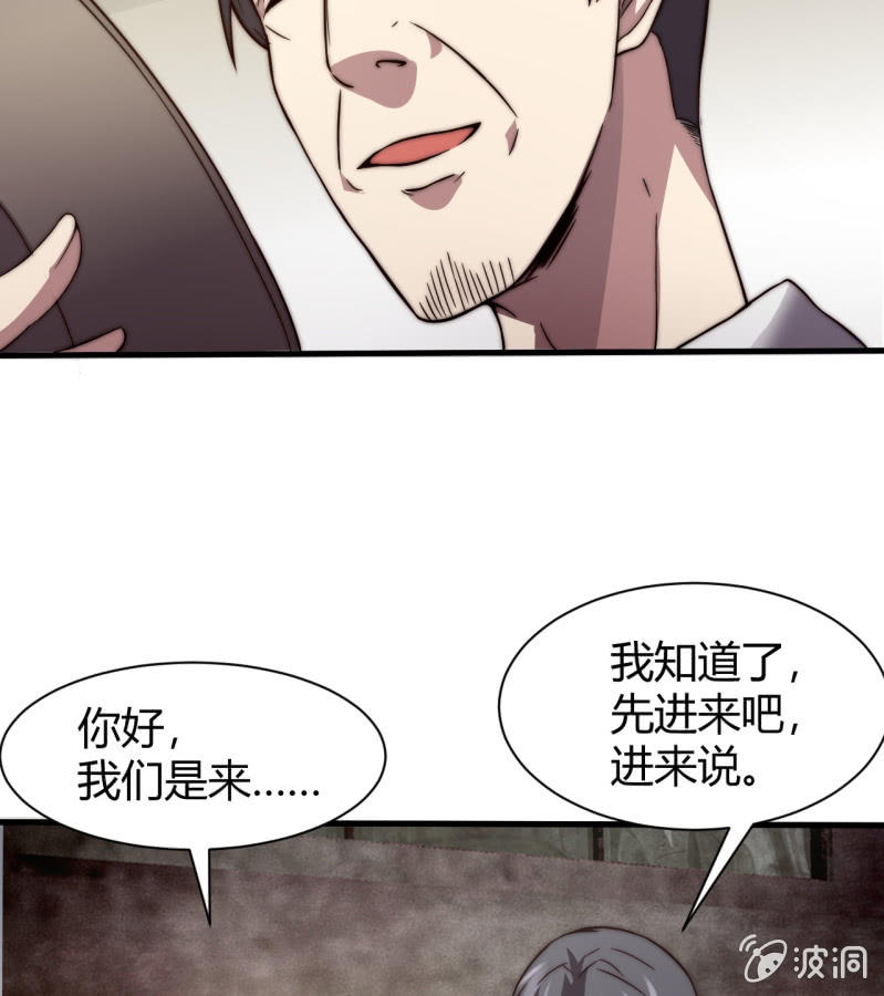 假戏真做14
