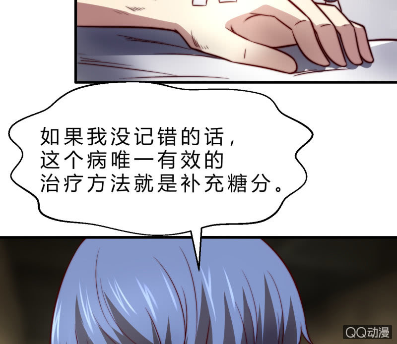 二次强化34