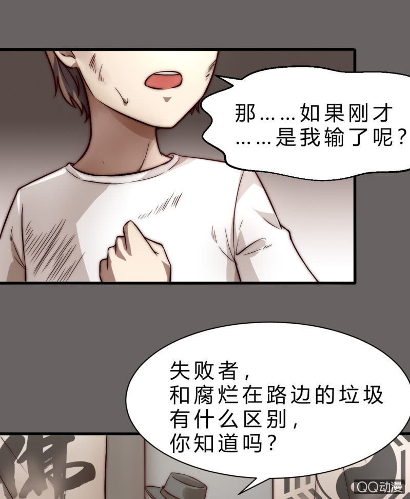 价值19