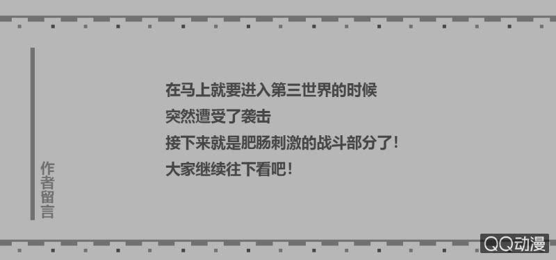 我们的世界26