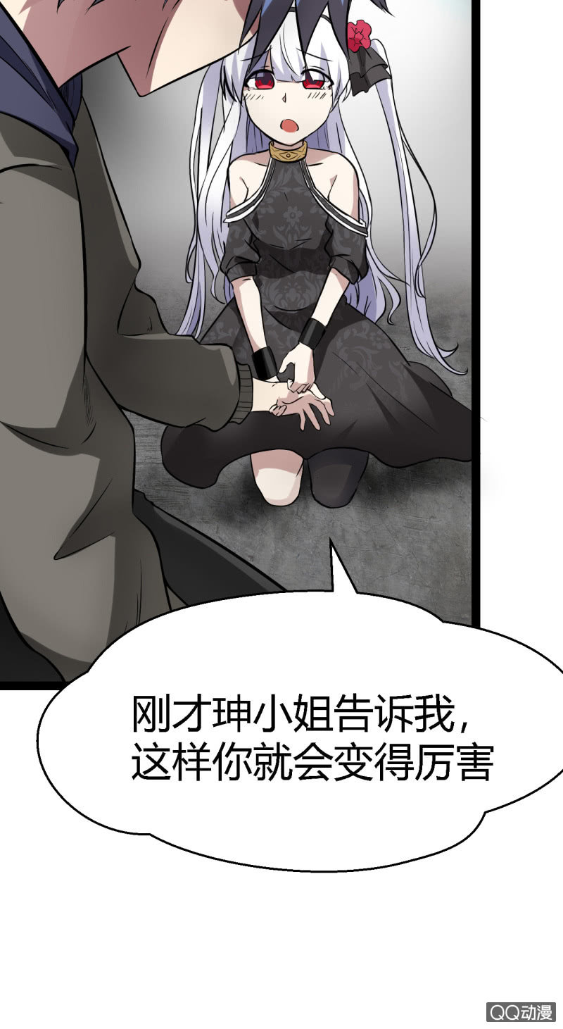 不是当英雄的料50