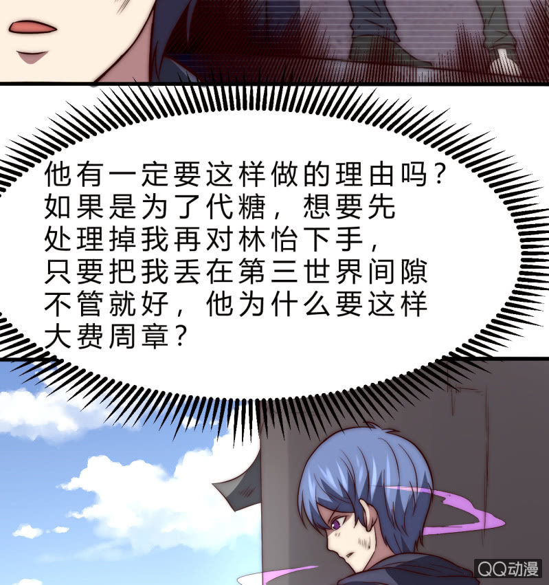 决不能输44