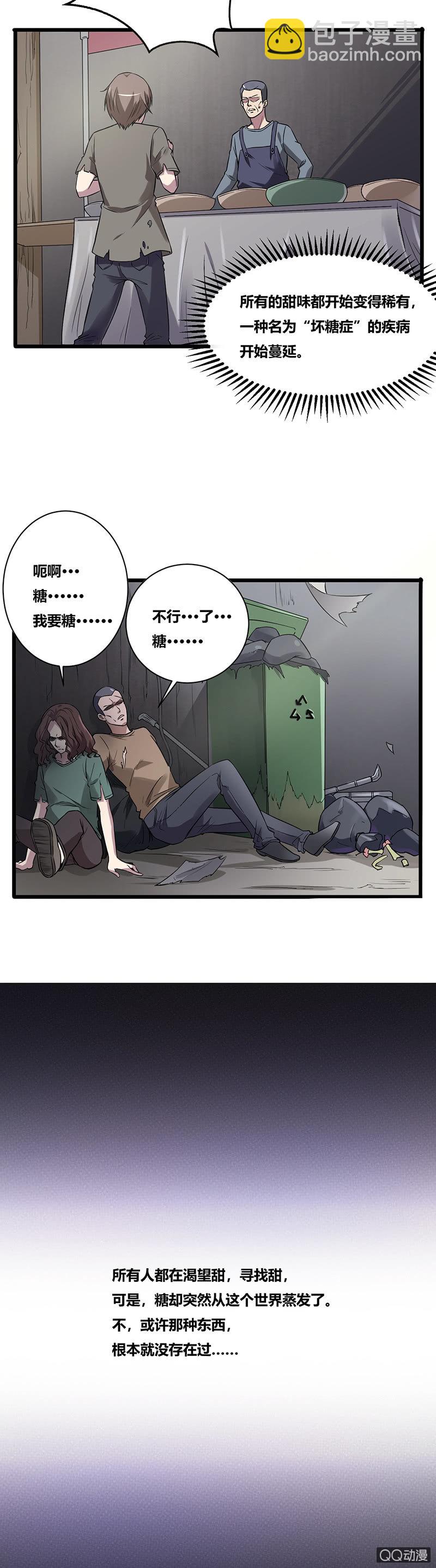 您的小姐姐外卖到了13