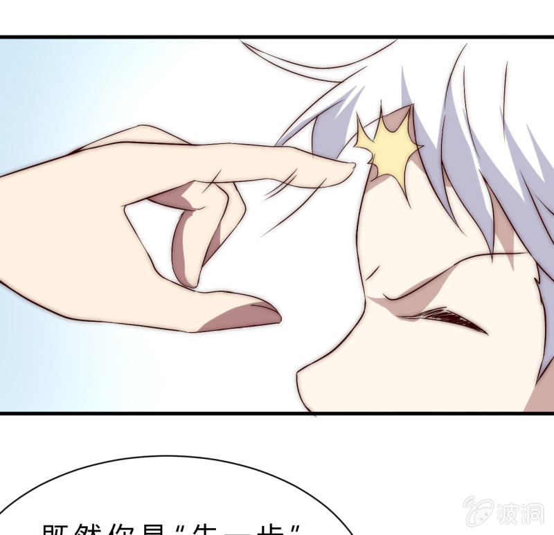 您的主角光环已上线16