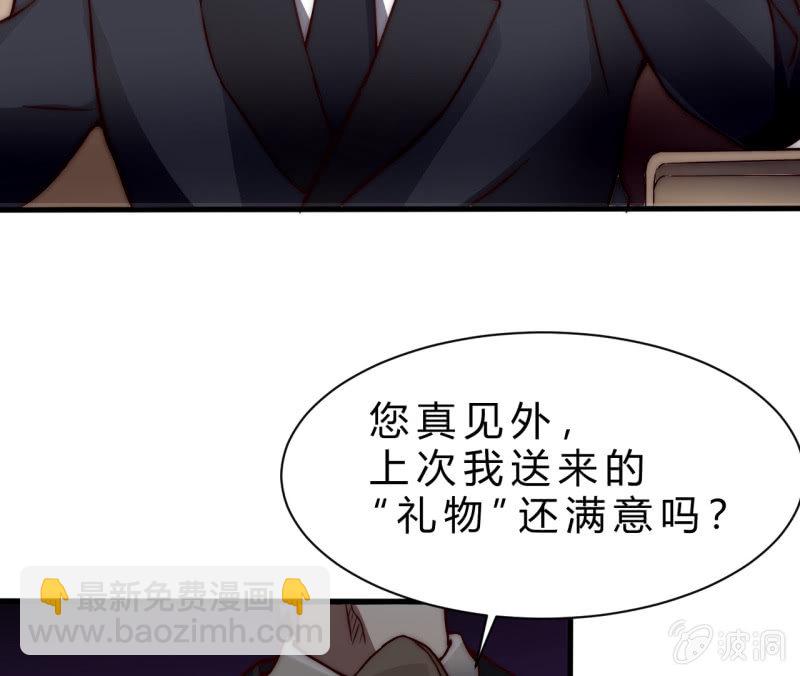 以绝后患6