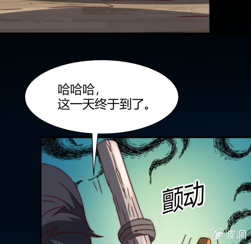 第三世界动乱篇·暗杀（三）24