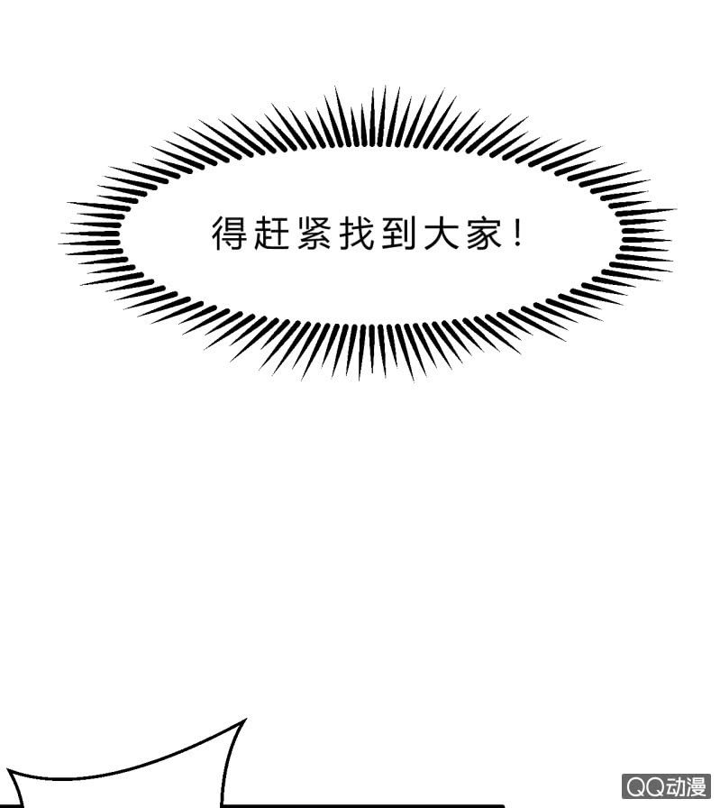 阿斯巴甜36