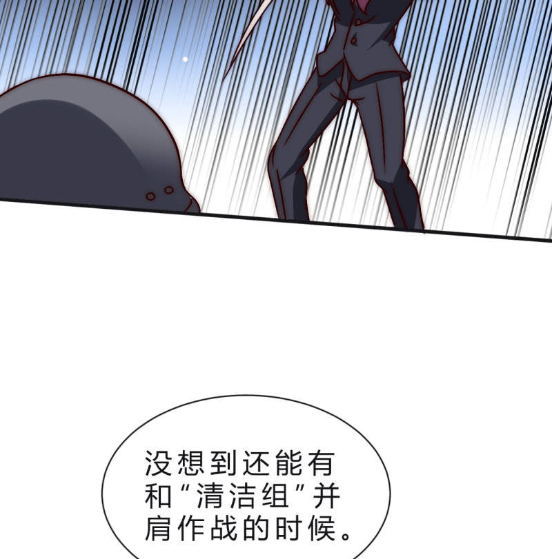 主角总是比较容易取胜53