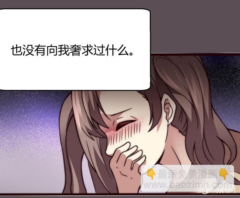 假戏真做59