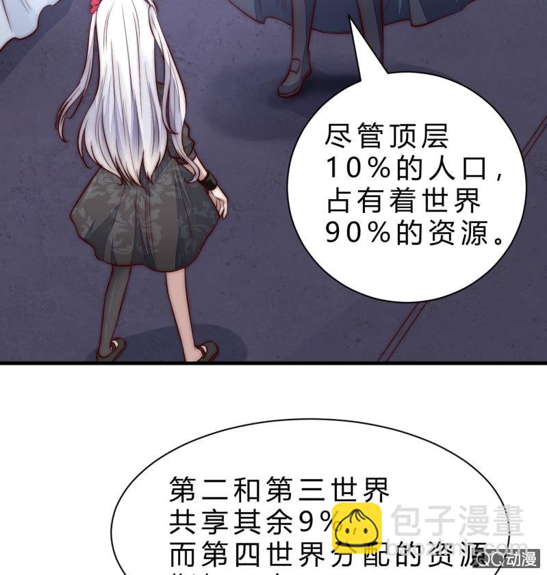 阿斯巴甜7