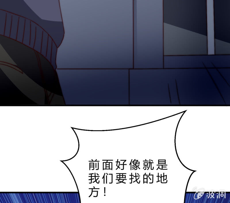 第35话  林怡的身世（一）20