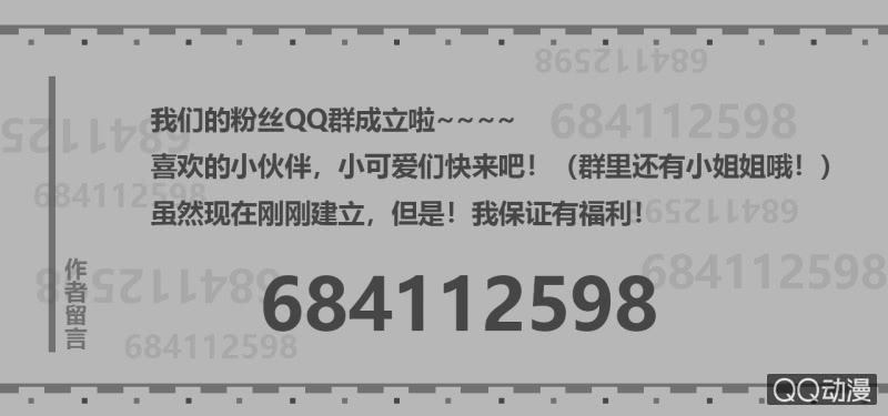 他的秘密90