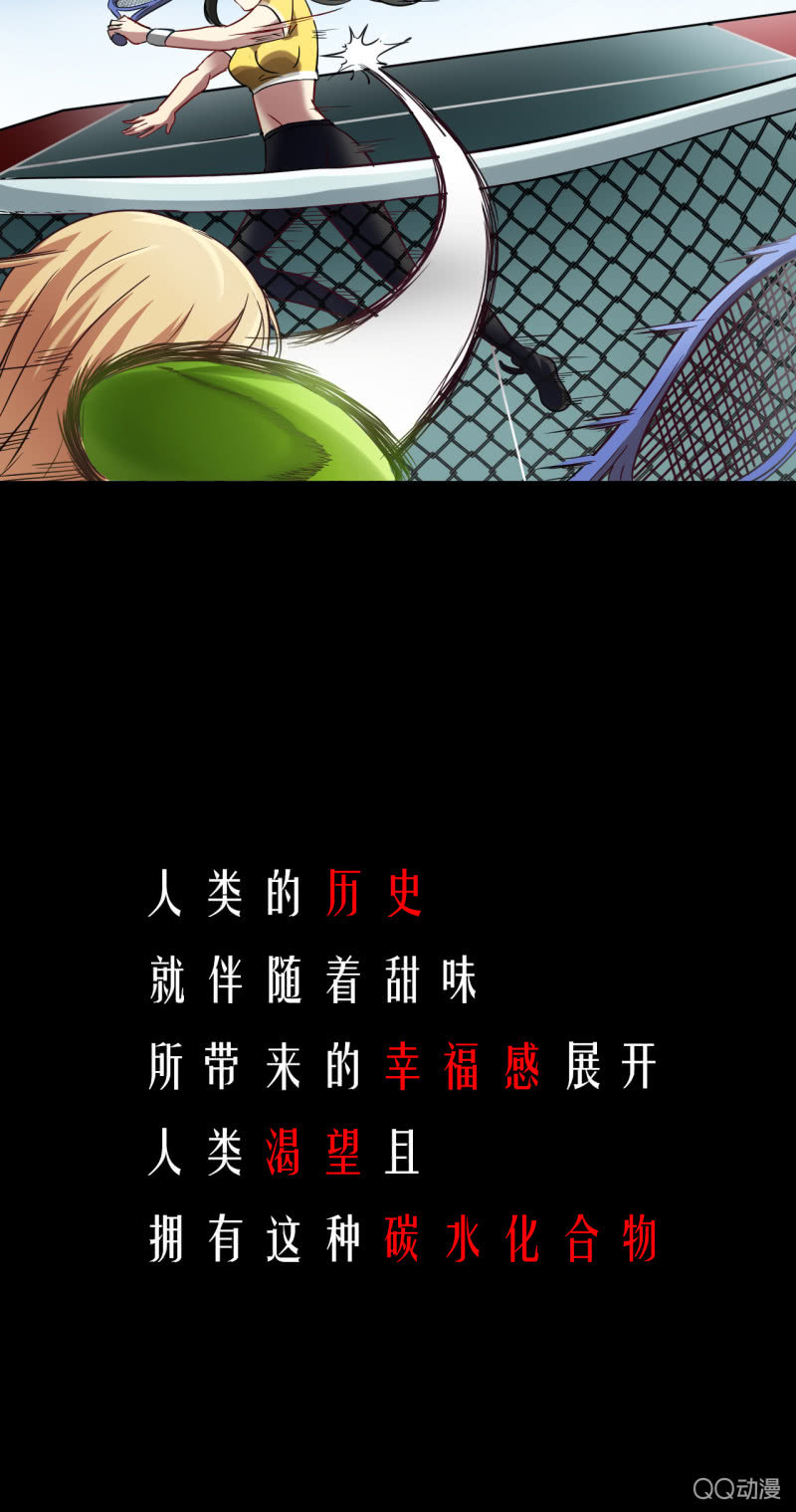 第0话  预告5