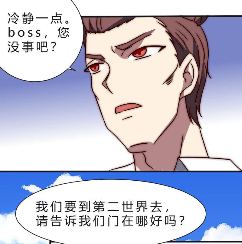 主角总是比较容易取胜63